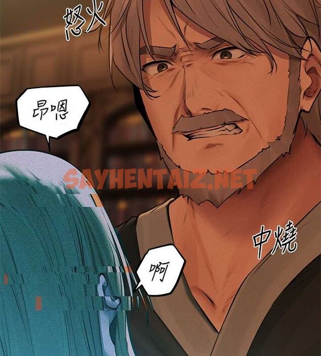 查看漫画人妻獵人 - 第69話-觀淫搖滾區，要來嗎? - tymanga.com中的2619848图片