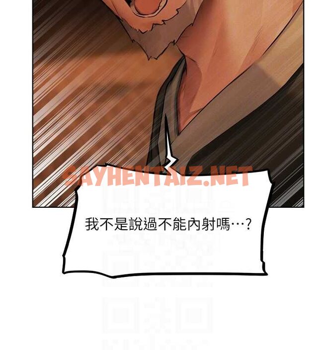 查看漫画人妻獵人 - 第69話-觀淫搖滾區，要來嗎? - tymanga.com中的2619851图片