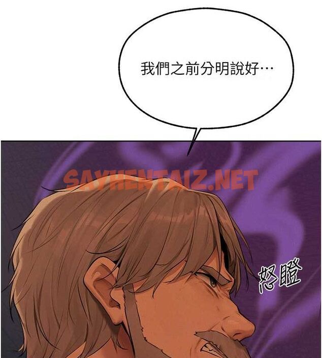 查看漫画人妻獵人 - 第69話-觀淫搖滾區，要來嗎? - tymanga.com中的2619855图片