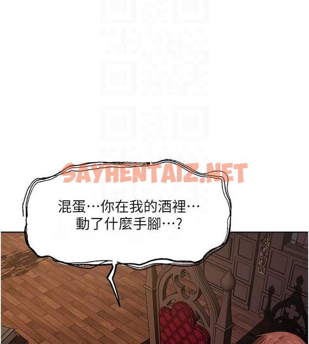 查看漫画人妻獵人 - 第69話-觀淫搖滾區，要來嗎? - tymanga.com中的2619858图片