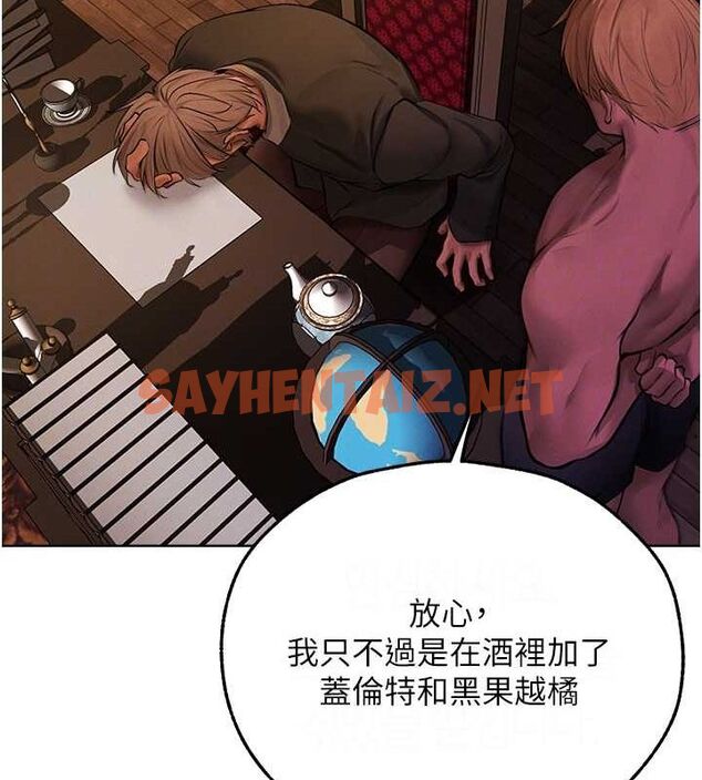 查看漫画人妻獵人 - 第69話-觀淫搖滾區，要來嗎? - tymanga.com中的2619859图片