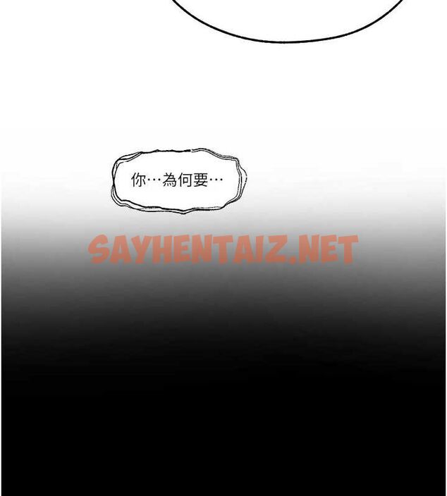 查看漫画人妻獵人 - 第69話-觀淫搖滾區，要來嗎? - tymanga.com中的2619860图片