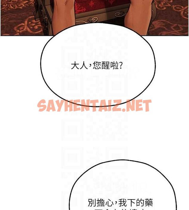 查看漫画人妻獵人 - 第69話-觀淫搖滾區，要來嗎? - tymanga.com中的2619865图片
