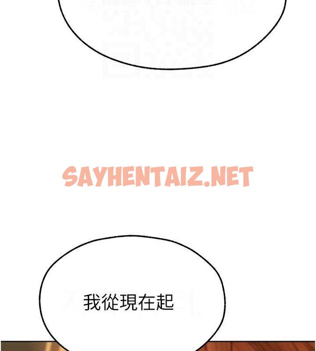 查看漫画人妻獵人 - 第69話-觀淫搖滾區，要來嗎? - tymanga.com中的2619874图片