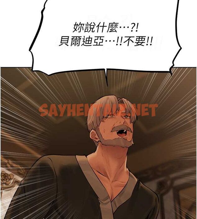 查看漫画人妻獵人 - 第69話-觀淫搖滾區，要來嗎? - tymanga.com中的2619877图片