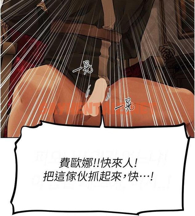 查看漫画人妻獵人 - 第69話-觀淫搖滾區，要來嗎? - tymanga.com中的2619878图片