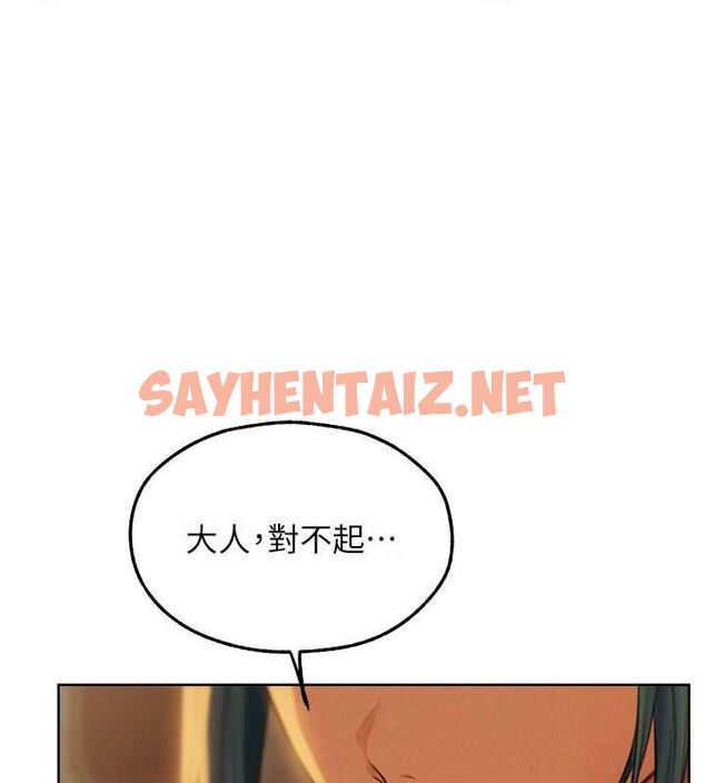 查看漫画人妻獵人 - 第69話-觀淫搖滾區，要來嗎? - tymanga.com中的2619879图片
