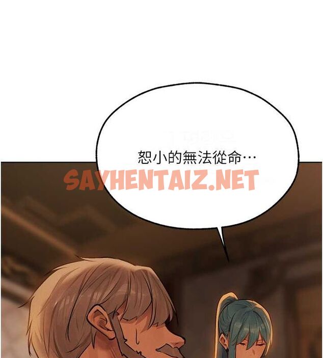 查看漫画人妻獵人 - 第69話-觀淫搖滾區，要來嗎? - tymanga.com中的2619881图片