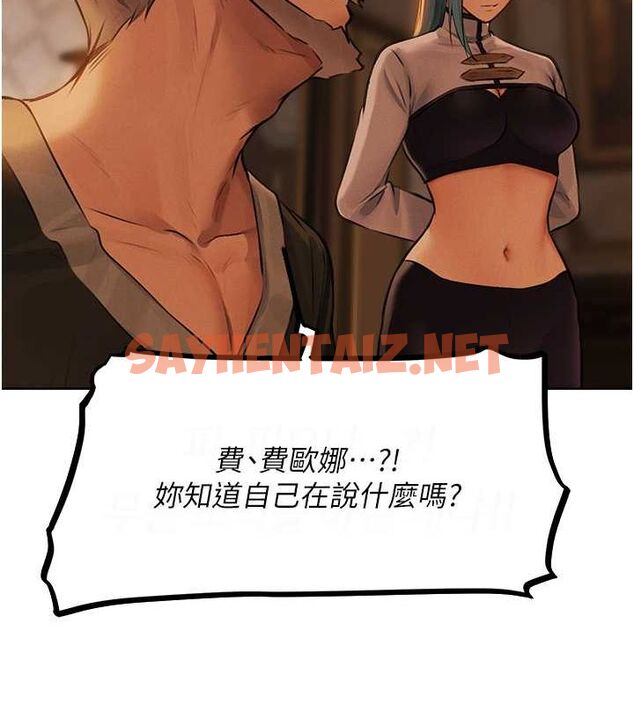 查看漫画人妻獵人 - 第69話-觀淫搖滾區，要來嗎? - tymanga.com中的2619882图片