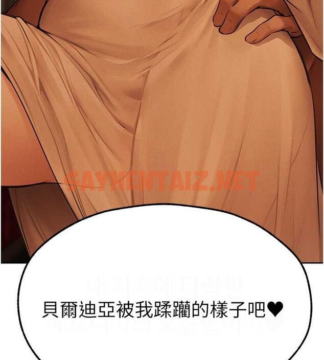 查看漫画人妻獵人 - 第69話-觀淫搖滾區，要來嗎? - tymanga.com中的2619886图片