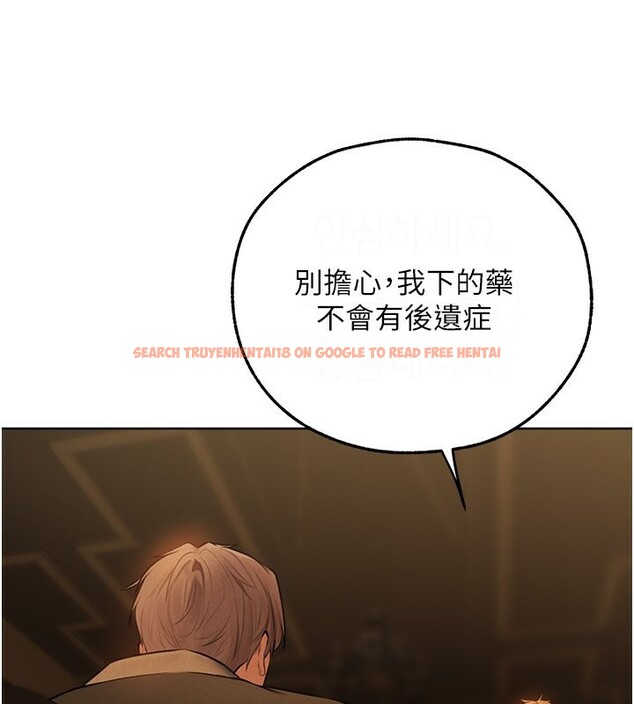 查看漫画人妻獵人 - 第70話-貴婦鮑的最終歸屬♥ - sayhentaiz.net中的2650079图片