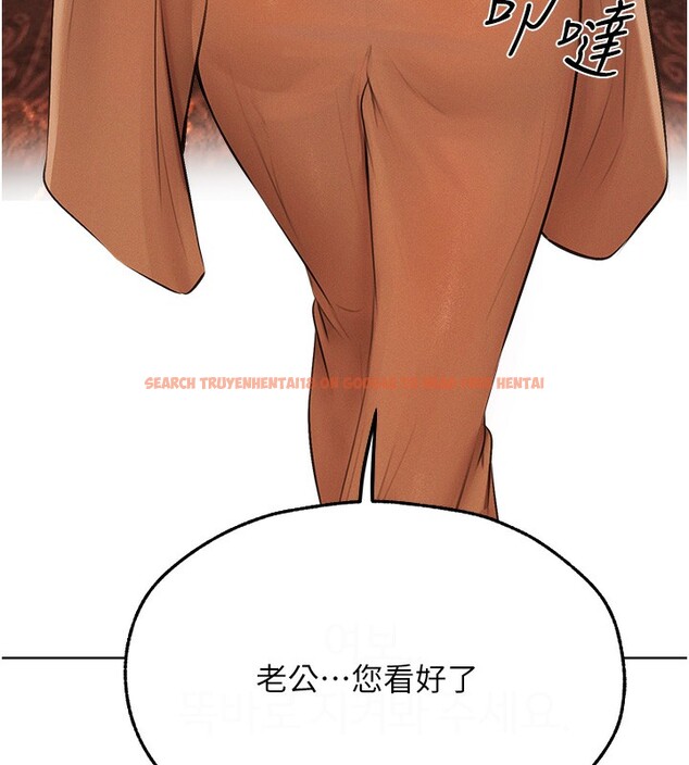 查看漫画人妻獵人 - 第70話-貴婦鮑的最終歸屬♥ - sayhentaiz.net中的2650087图片
