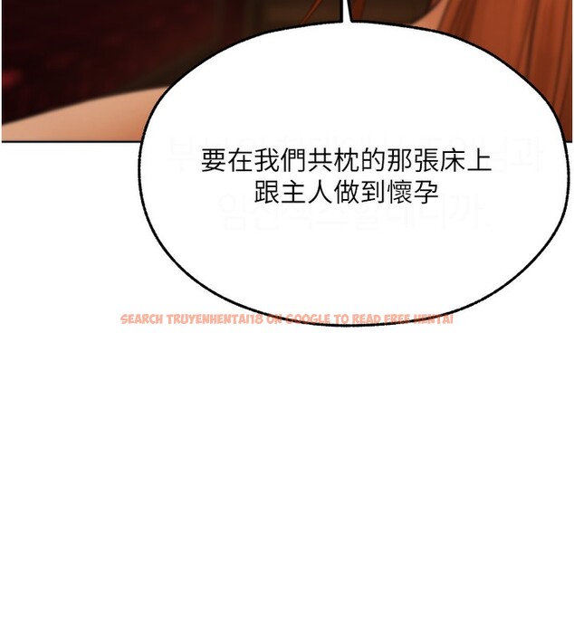 查看漫画人妻獵人 - 第70話-貴婦鮑的最終歸屬♥ - sayhentaiz.net中的2650090图片