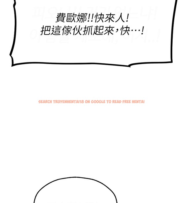 查看漫画人妻獵人 - 第70話-貴婦鮑的最終歸屬♥ - sayhentaiz.net中的2650093图片