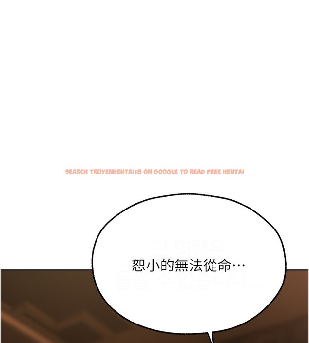 查看漫画人妻獵人 - 第70話-貴婦鮑的最終歸屬♥ - sayhentaiz.net中的2650095图片