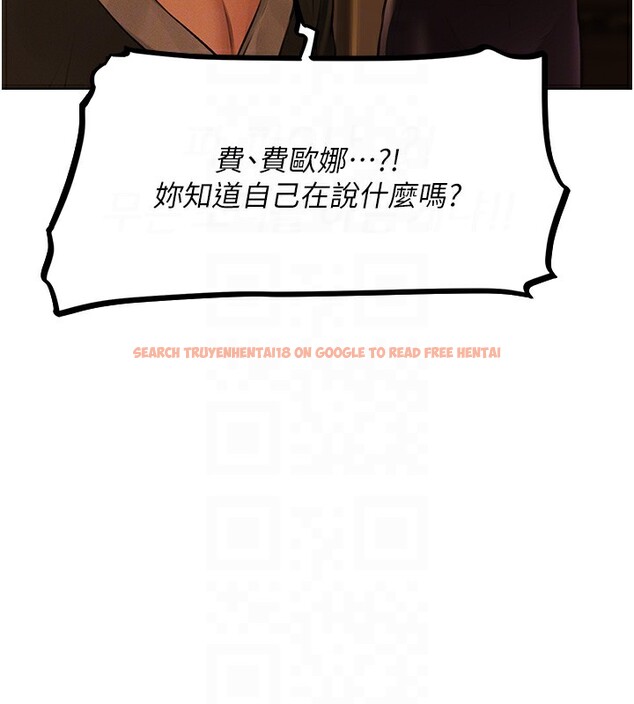 查看漫画人妻獵人 - 第70話-貴婦鮑的最終歸屬♥ - sayhentaiz.net中的2650097图片