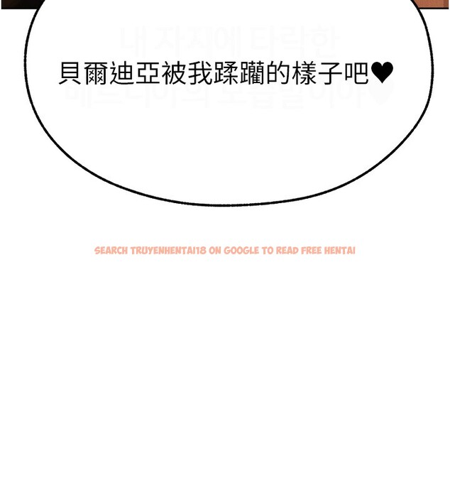 查看漫画人妻獵人 - 第70話-貴婦鮑的最終歸屬♥ - sayhentaiz.net中的2650101图片