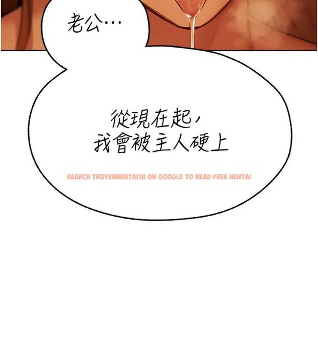 查看漫画人妻獵人 - 第70話-貴婦鮑的最終歸屬♥ - sayhentaiz.net中的2650107图片