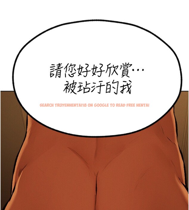 查看漫画人妻獵人 - 第70話-貴婦鮑的最終歸屬♥ - sayhentaiz.net中的2650108图片
