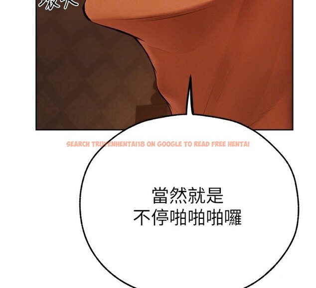 查看漫画人妻獵人 - 第70話-貴婦鮑的最終歸屬♥ - sayhentaiz.net中的2650114图片
