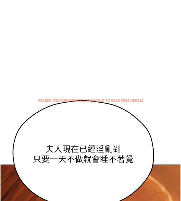 查看漫画人妻獵人 - 第70話-貴婦鮑的最終歸屬♥ - sayhentaiz.net中的2650119图片