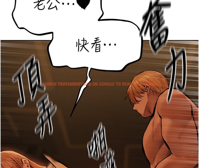查看漫画人妻獵人 - 第70話-貴婦鮑的最終歸屬♥ - sayhentaiz.net中的2650122图片