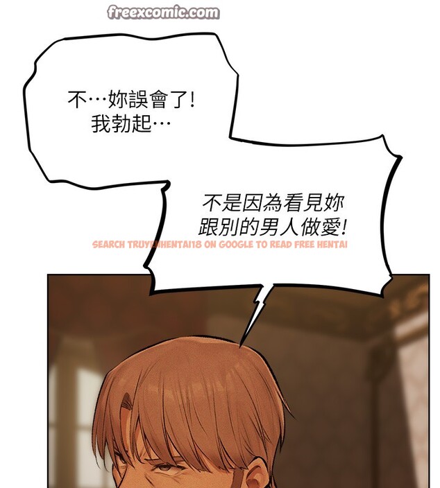 查看漫画人妻獵人 - 第70話-貴婦鮑的最終歸屬♥ - sayhentaiz.net中的2650136图片