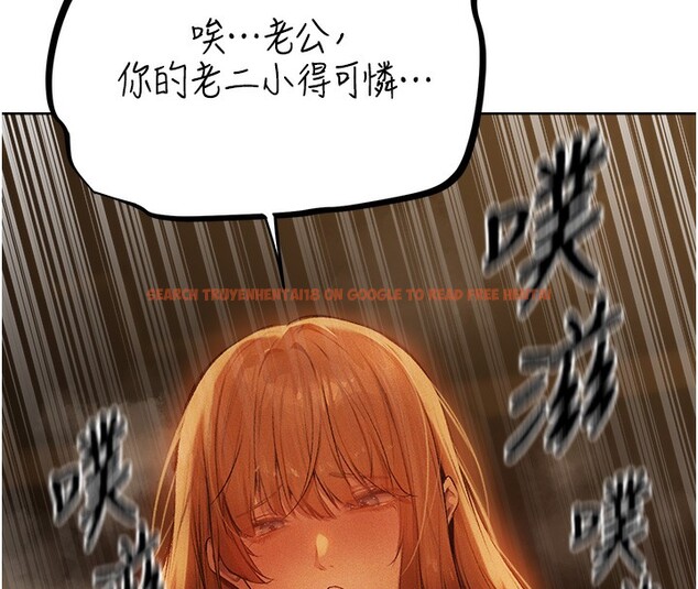 查看漫画人妻獵人 - 第70話-貴婦鮑的最終歸屬♥ - sayhentaiz.net中的2650139图片