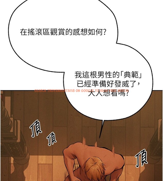 查看漫画人妻獵人 - 第70話-貴婦鮑的最終歸屬♥ - sayhentaiz.net中的2650145图片