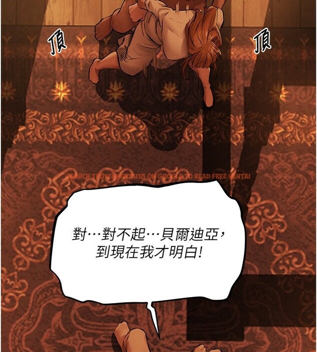查看漫画人妻獵人 - 第70話-貴婦鮑的最終歸屬♥ - sayhentaiz.net中的2650146图片