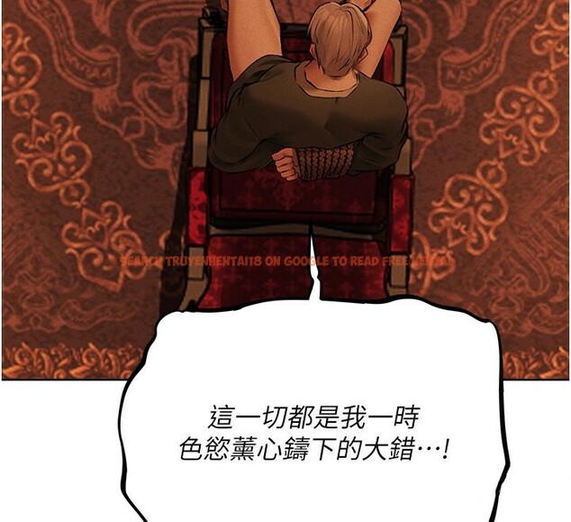 查看漫画人妻獵人 - 第70話-貴婦鮑的最終歸屬♥ - sayhentaiz.net中的2650147图片