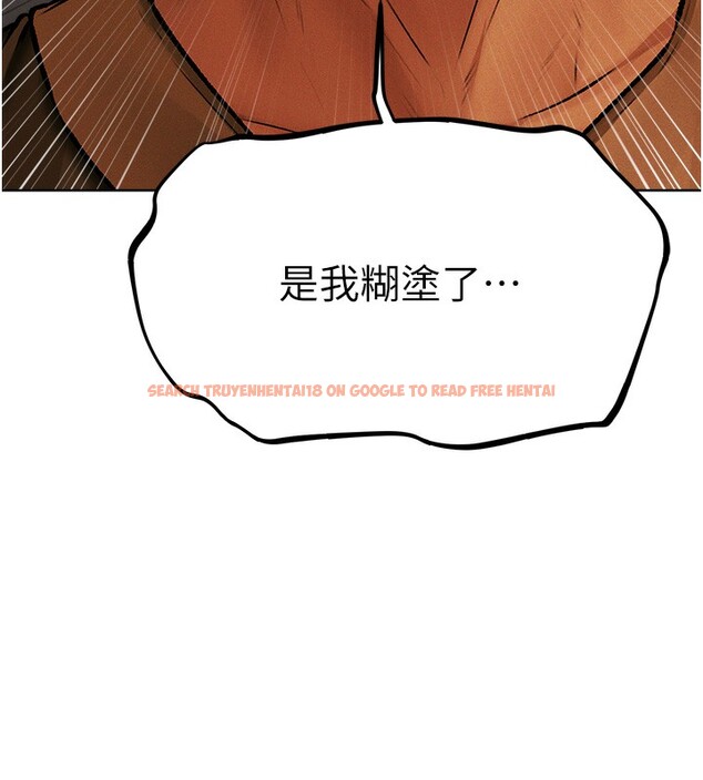 查看漫画人妻獵人 - 第70話-貴婦鮑的最終歸屬♥ - sayhentaiz.net中的2650150图片