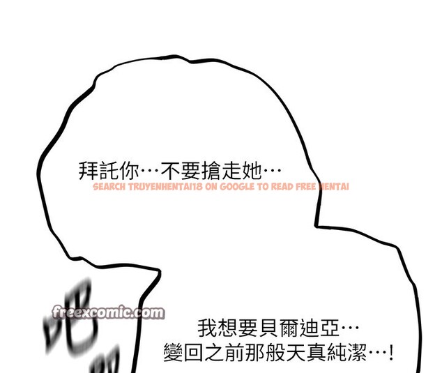 查看漫画人妻獵人 - 第70話-貴婦鮑的最終歸屬♥ - sayhentaiz.net中的2650151图片