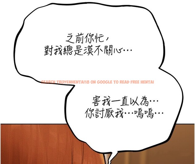 查看漫画人妻獵人 - 第70話-貴婦鮑的最終歸屬♥ - sayhentaiz.net中的2650155图片