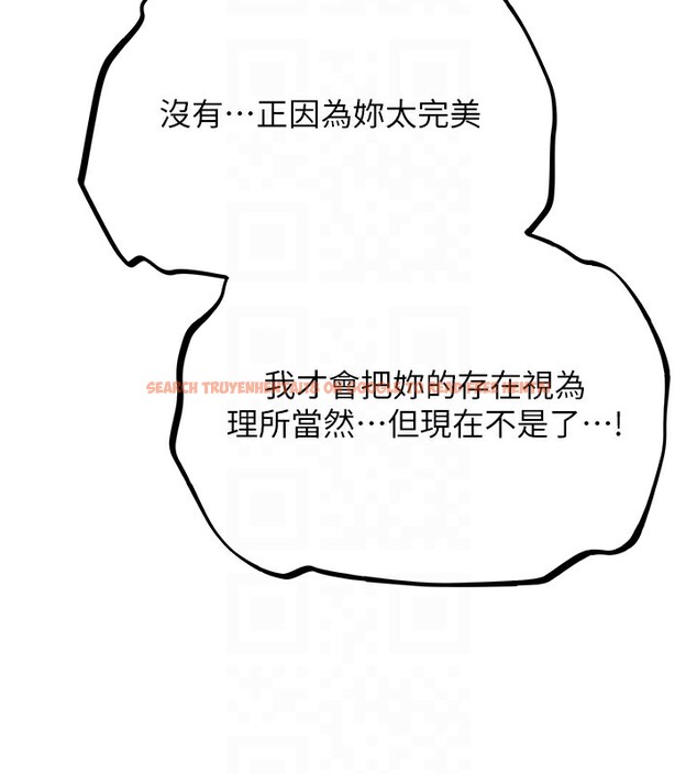 查看漫画人妻獵人 - 第70話-貴婦鮑的最終歸屬♥ - sayhentaiz.net中的2650157图片