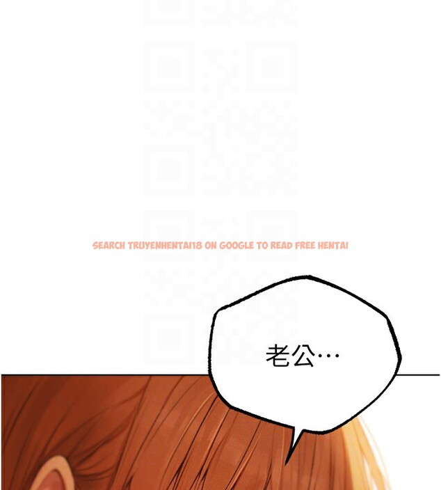 查看漫画人妻獵人 - 第70話-貴婦鮑的最終歸屬♥ - sayhentaiz.net中的2650158图片