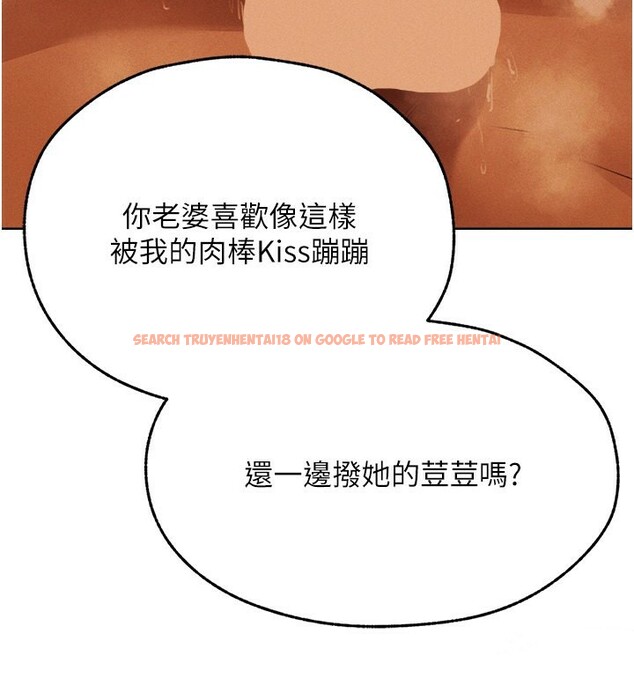 查看漫画人妻獵人 - 第70話-貴婦鮑的最終歸屬♥ - sayhentaiz.net中的2650168图片