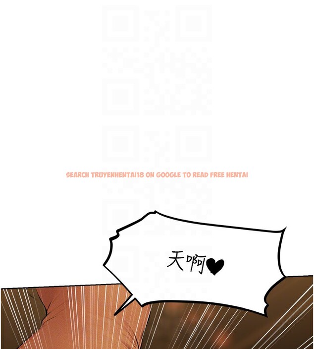 查看漫画人妻獵人 - 第70話-貴婦鮑的最終歸屬♥ - sayhentaiz.net中的2650169图片