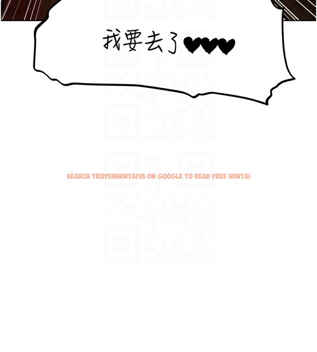 查看漫画人妻獵人 - 第70話-貴婦鮑的最終歸屬♥ - sayhentaiz.net中的2650171图片