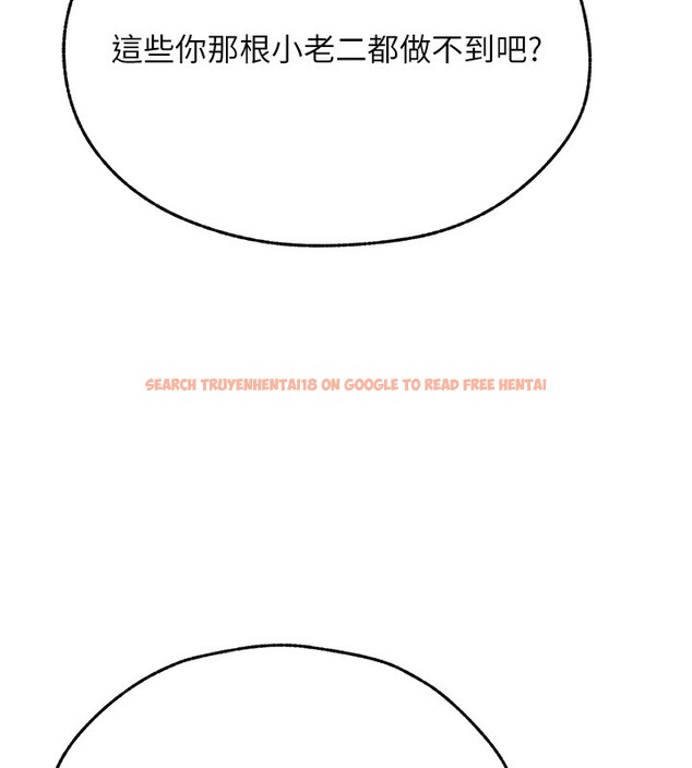 查看漫画人妻獵人 - 第70話-貴婦鮑的最終歸屬♥ - sayhentaiz.net中的2650174图片