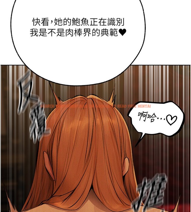 查看漫画人妻獵人 - 第70話-貴婦鮑的最終歸屬♥ - sayhentaiz.net中的2650175图片