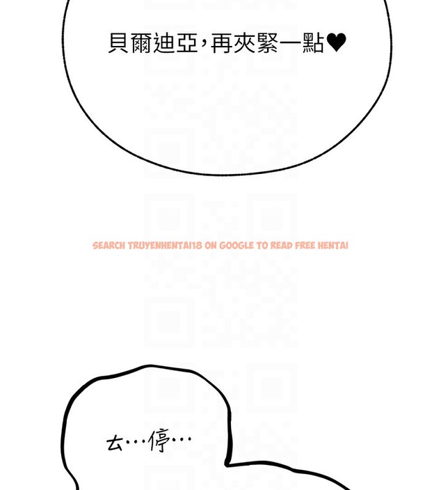 查看漫画人妻獵人 - 第70話-貴婦鮑的最終歸屬♥ - sayhentaiz.net中的2650178图片