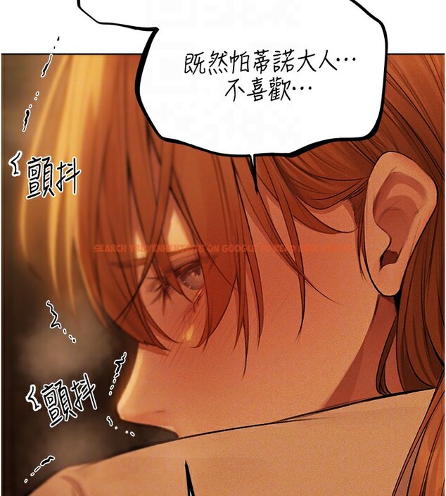 查看漫画人妻獵人 - 第70話-貴婦鮑的最終歸屬♥ - sayhentaiz.net中的2650179图片
