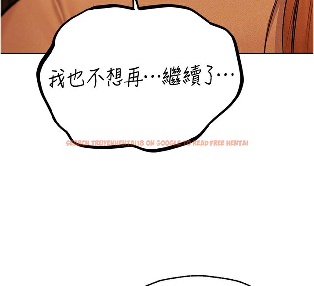 查看漫画人妻獵人 - 第70話-貴婦鮑的最終歸屬♥ - sayhentaiz.net中的2650180图片
