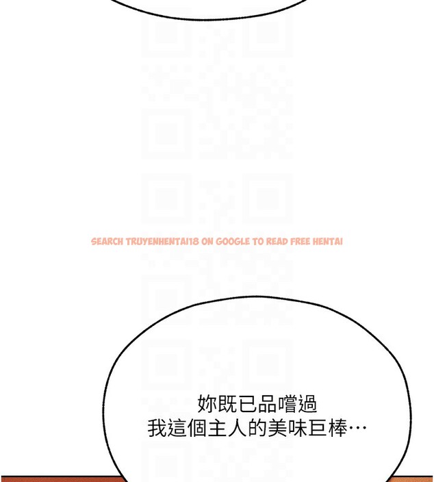 查看漫画人妻獵人 - 第70話-貴婦鮑的最終歸屬♥ - sayhentaiz.net中的2650193图片
