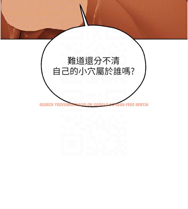 查看漫画人妻獵人 - 第70話-貴婦鮑的最終歸屬♥ - sayhentaiz.net中的2650195图片
