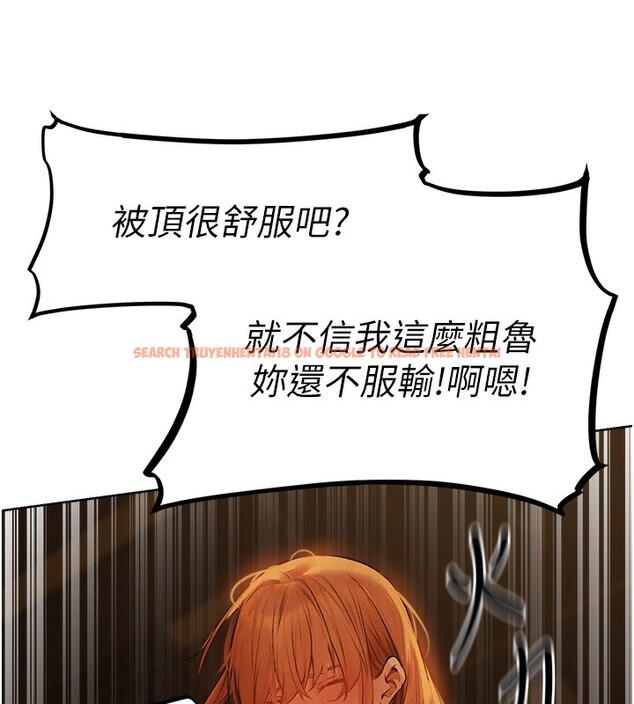 查看漫画人妻獵人 - 第70話-貴婦鮑的最終歸屬♥ - sayhentaiz.net中的2650204图片