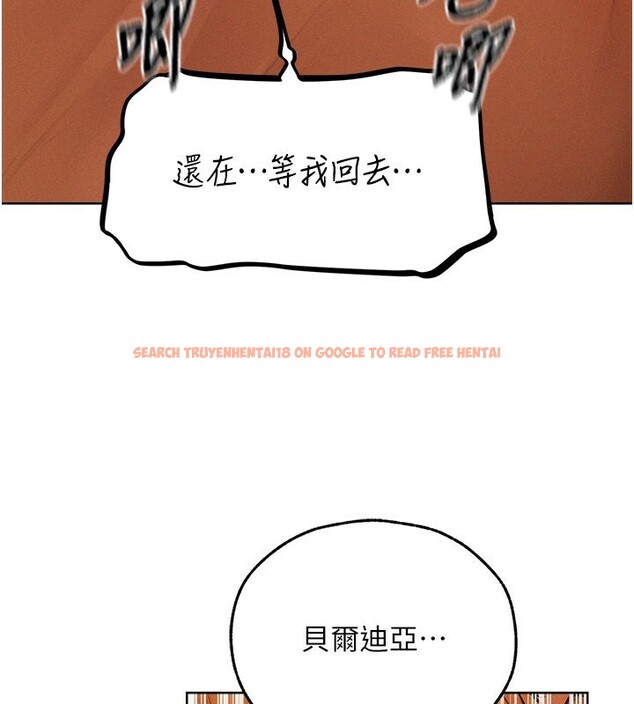 查看漫画人妻獵人 - 第70話-貴婦鮑的最終歸屬♥ - sayhentaiz.net中的2650212图片