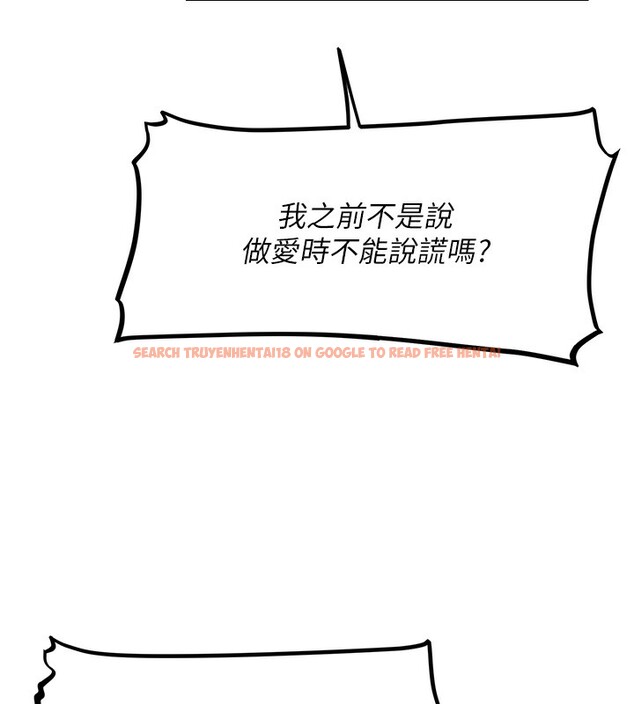 查看漫画人妻獵人 - 第70話-貴婦鮑的最終歸屬♥ - sayhentaiz.net中的2650214图片