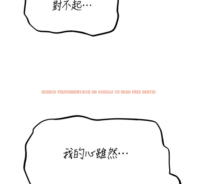 查看漫画人妻獵人 - 第70話-貴婦鮑的最終歸屬♥ - sayhentaiz.net中的2650225图片